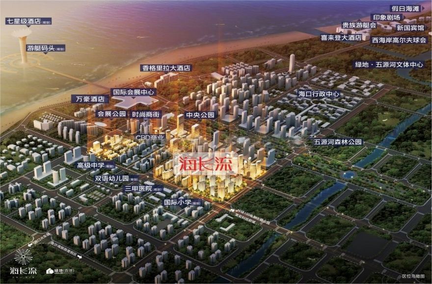 海口海長流繽紛城.jpg